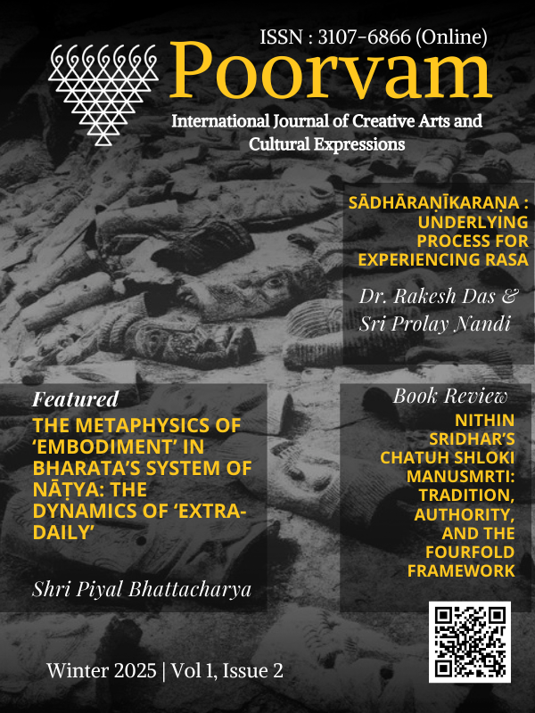 Volume 1, Issue 2 (Winter 2025)